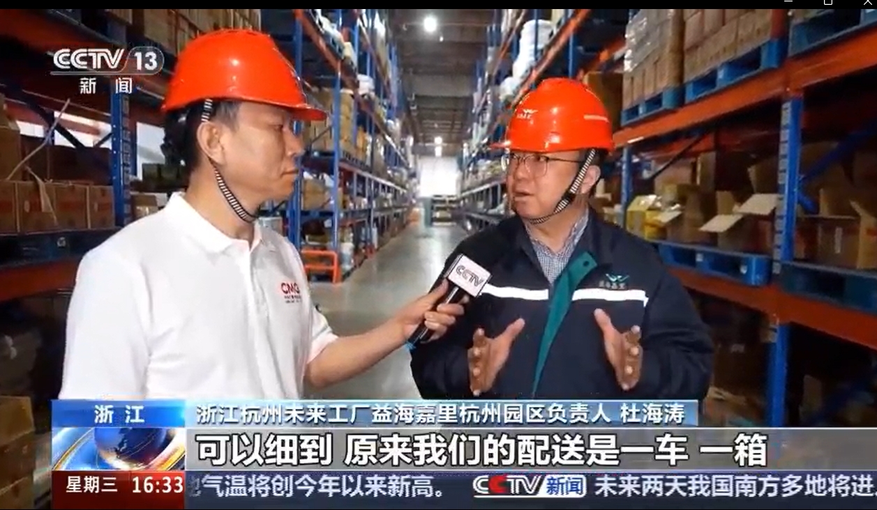 3499拉斯维加斯嘉里荆门“将来工厂”：让粮油供给更“聪明”、更“懂你”
