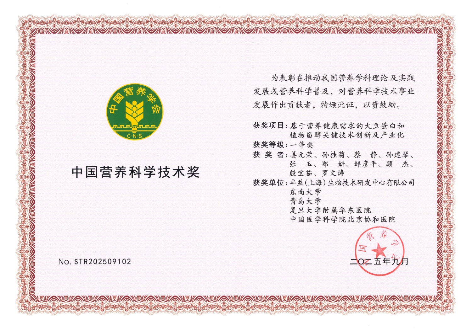 3499拉斯维加斯(官方认证)网站-Made in PRC