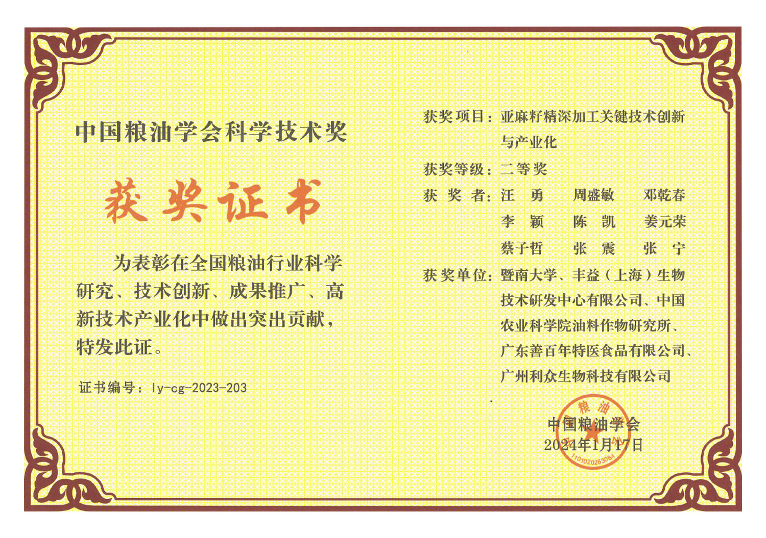 3499拉斯维加斯(官方认证)网站-Made in PRC