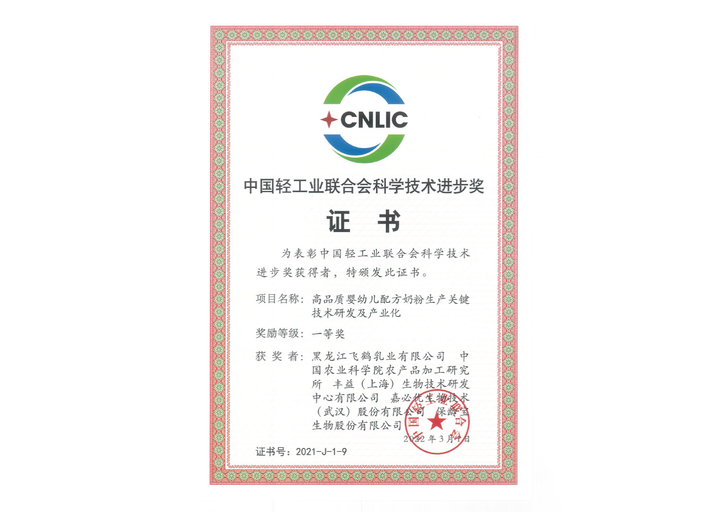 3499拉斯维加斯(官方认证)网站-Made in PRC