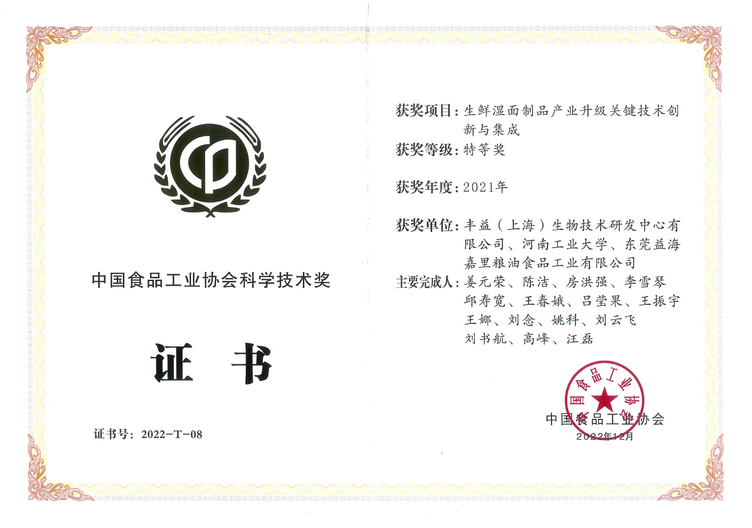 3499拉斯维加斯(官方认证)网站-Made in PRC