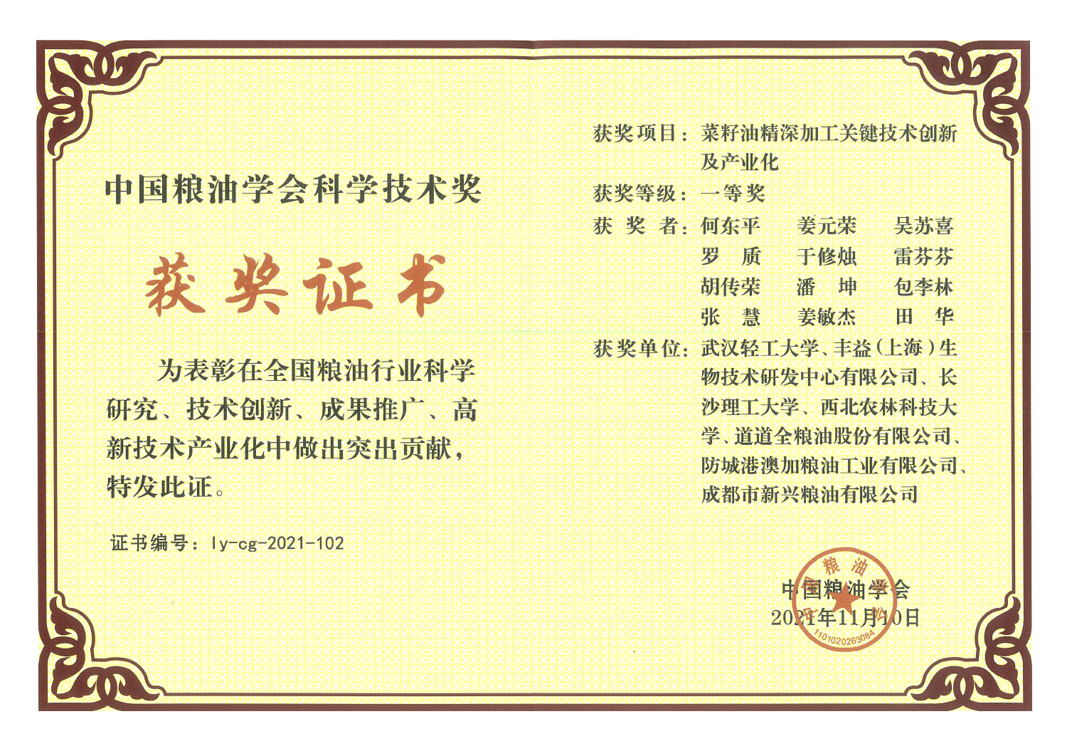 3499拉斯维加斯(官方认证)网站-Made in PRC