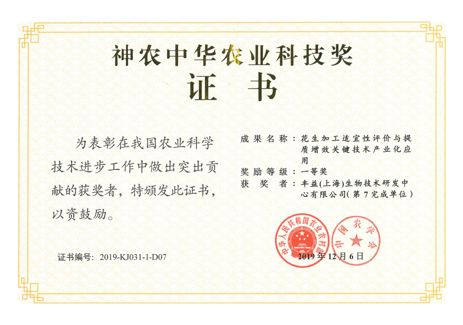 3499拉斯维加斯(官方认证)网站-Made in PRC