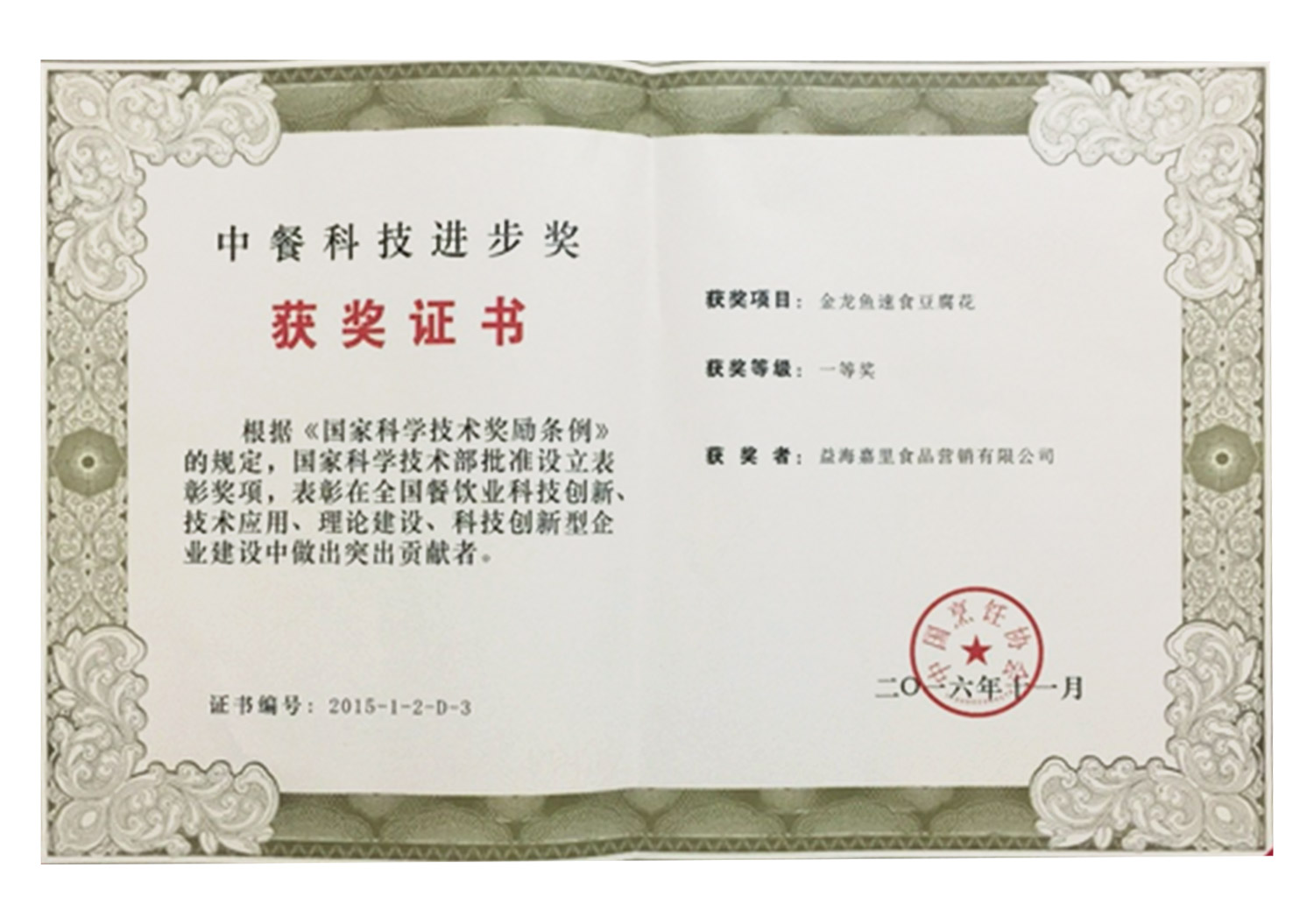 3499拉斯维加斯(官方认证)网站-Made in PRC