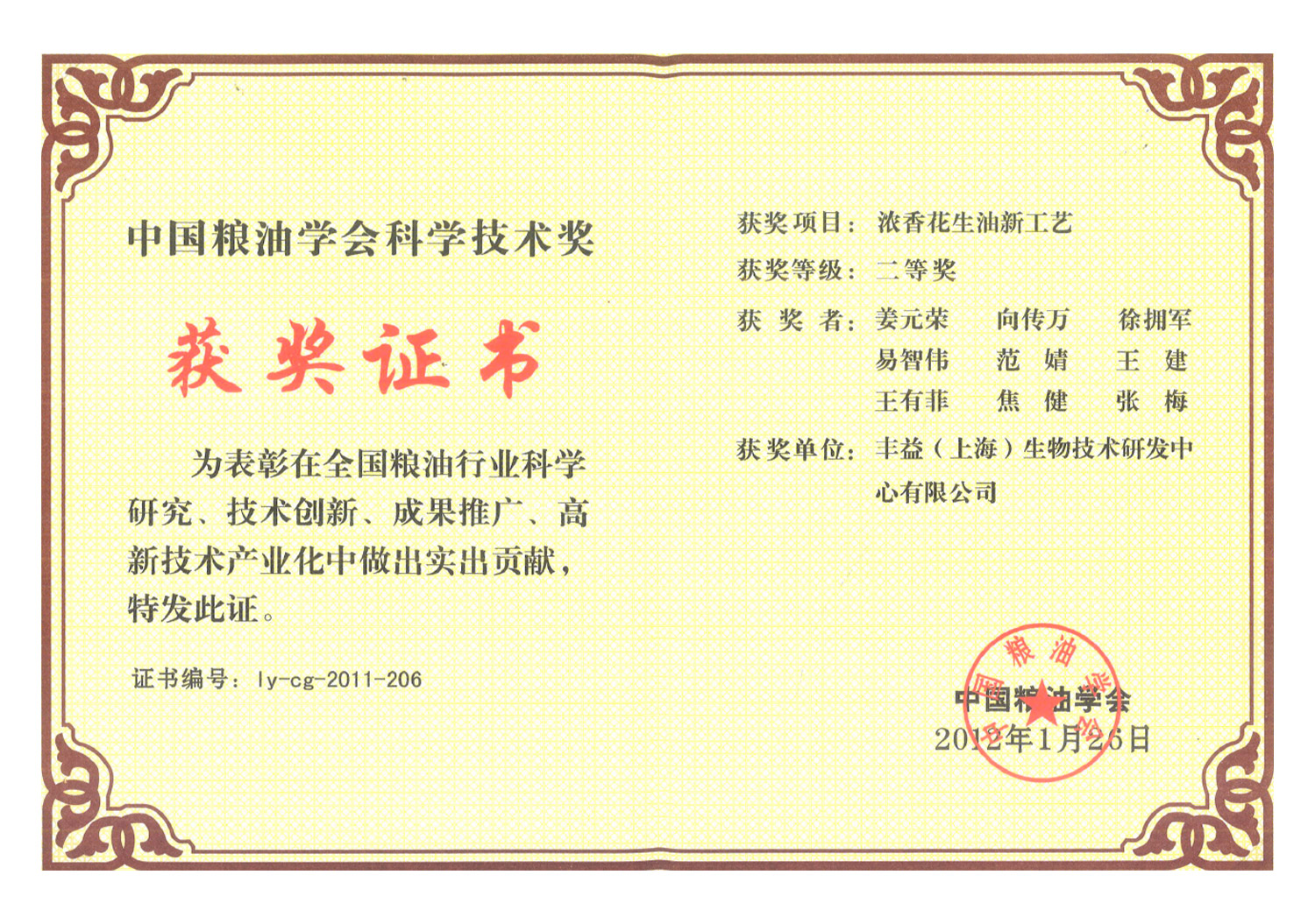 3499拉斯维加斯(官方认证)网站-Made in PRC