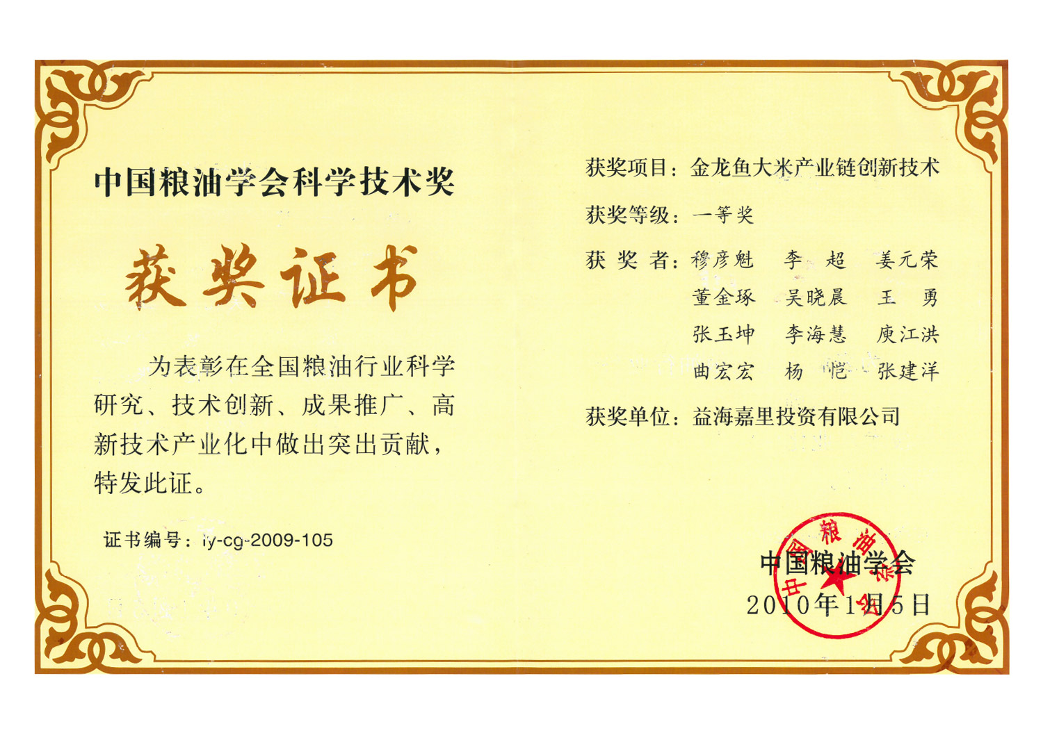 3499拉斯维加斯(官方认证)网站-Made in PRC