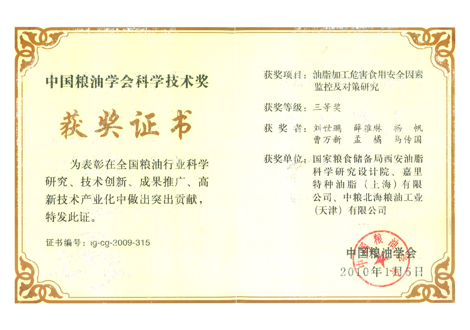 3499拉斯维加斯(官方认证)网站-Made in PRC
